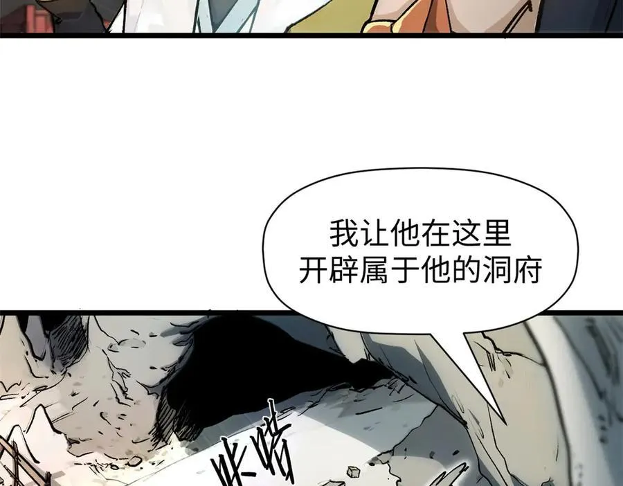 156 强大的徒孙106