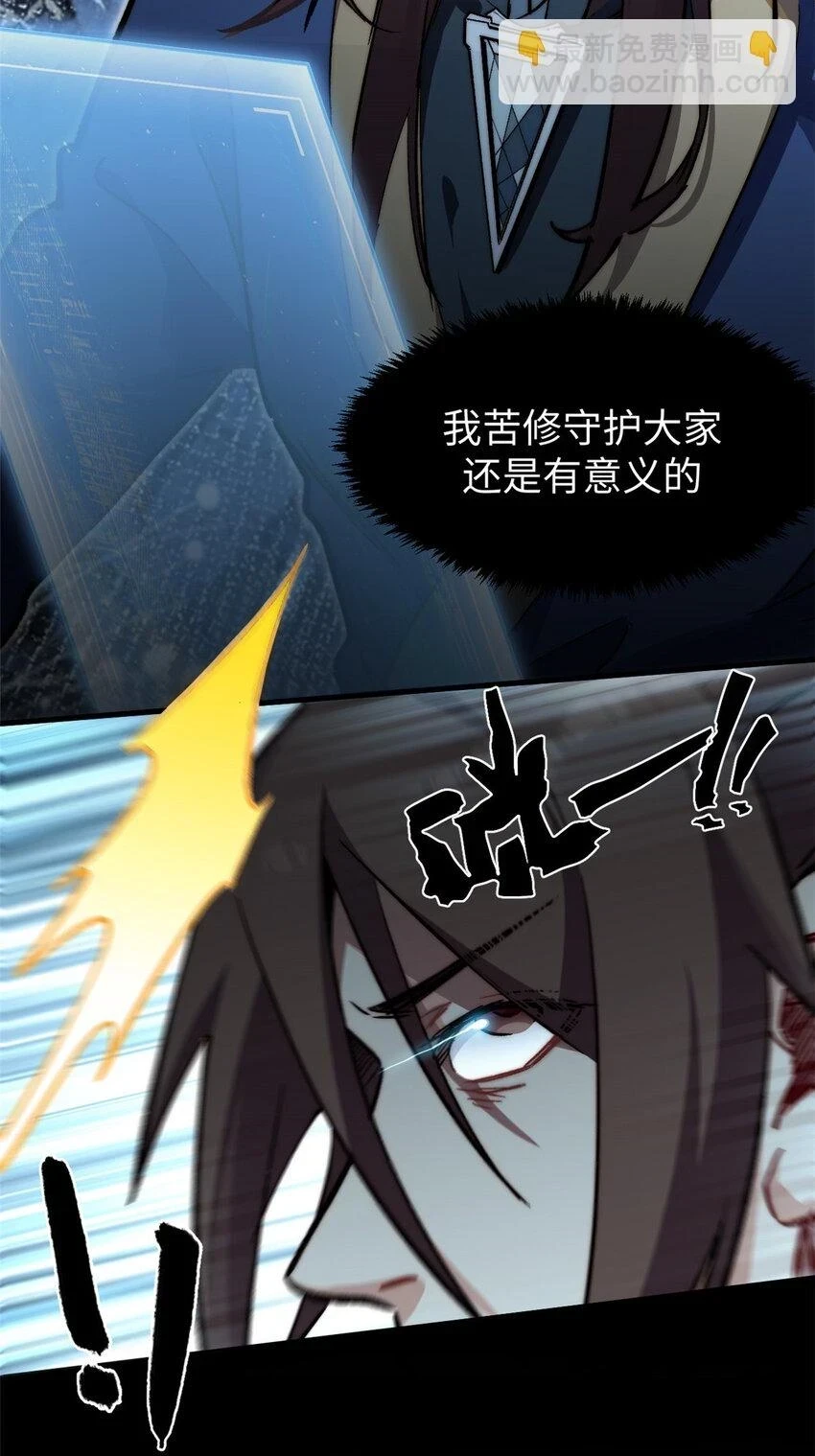 新春快乐 ！28