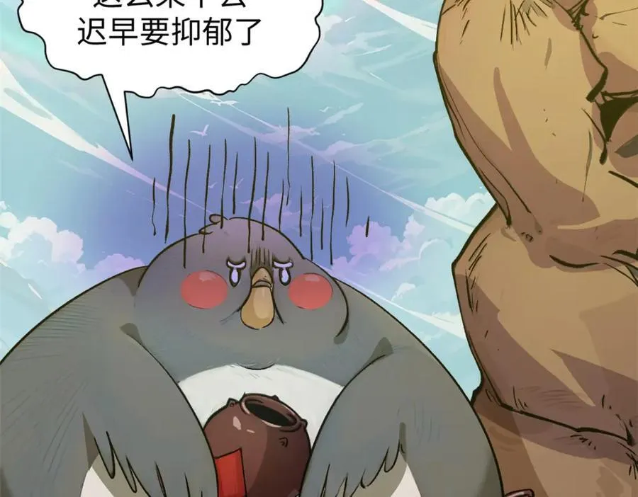 144 被俘的她121
