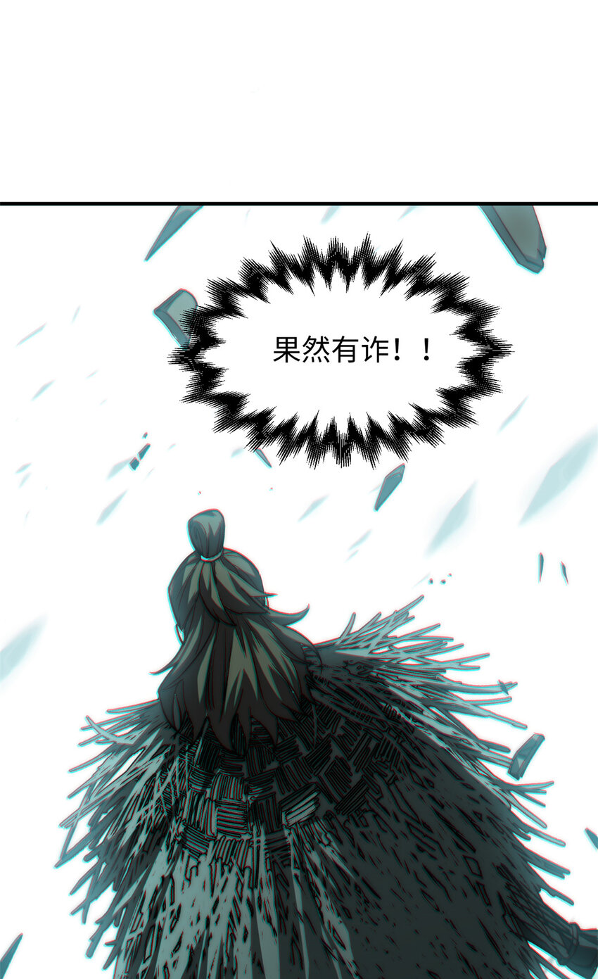 51 常山是哪个宗门？3