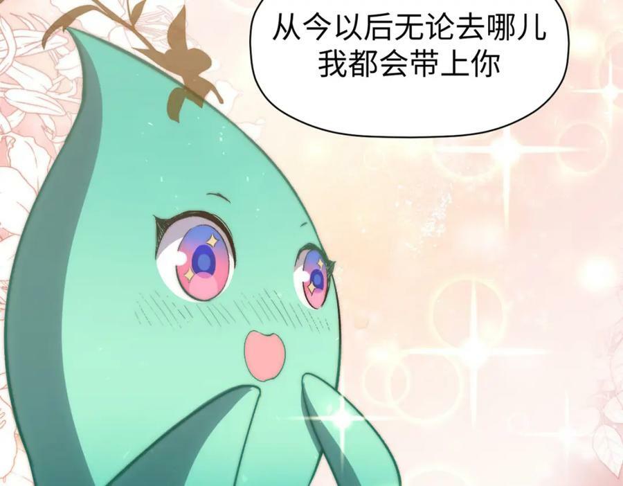 105 第二位主人126