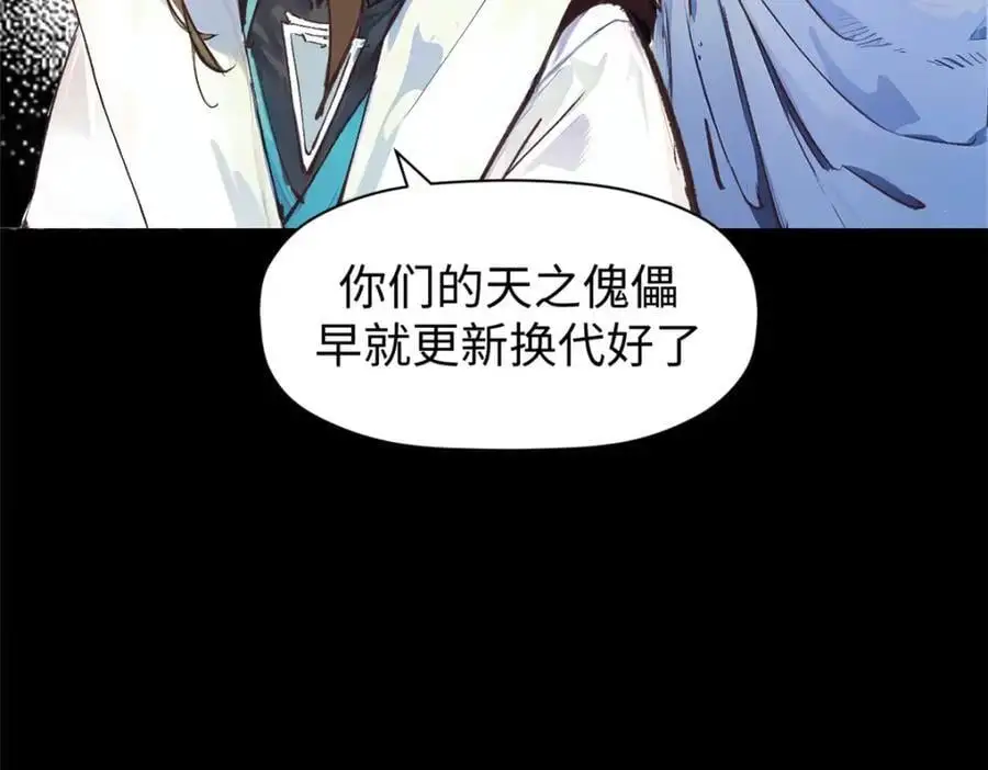 139 苏岐，对不起！14