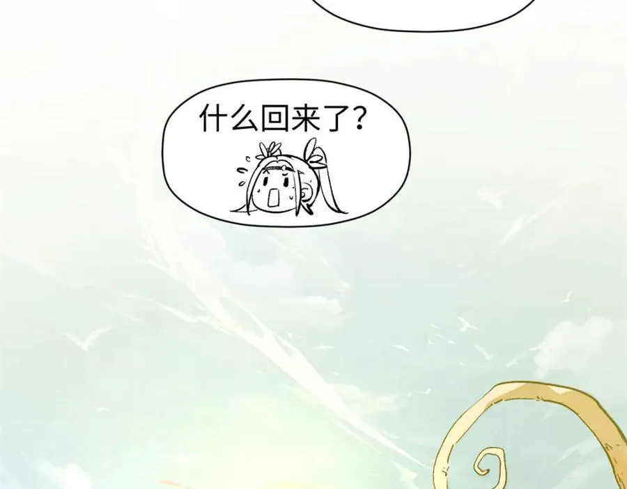 144 被俘的她118