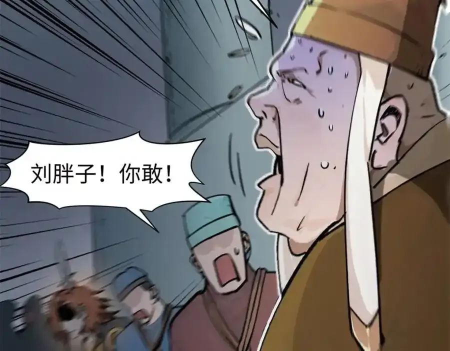 143 无底之洞！135