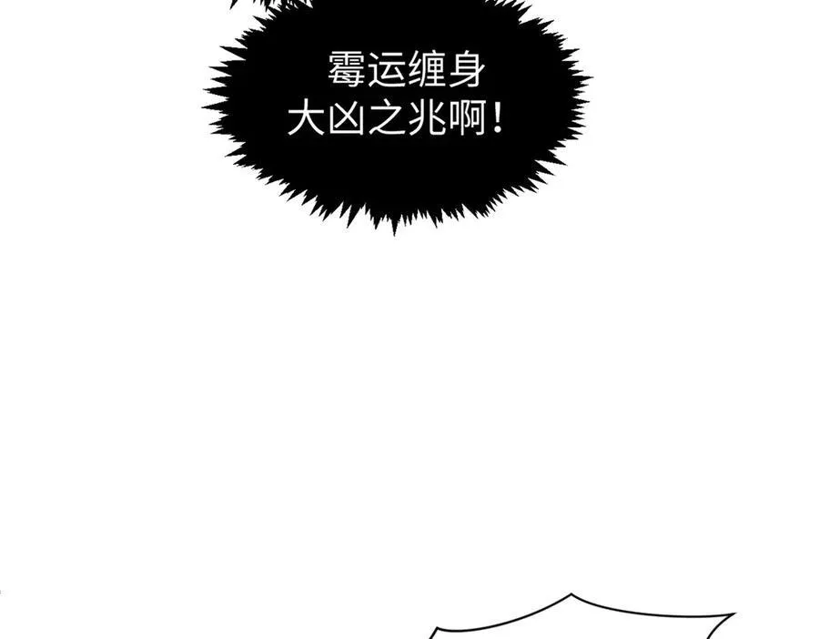 158 天地巨响41