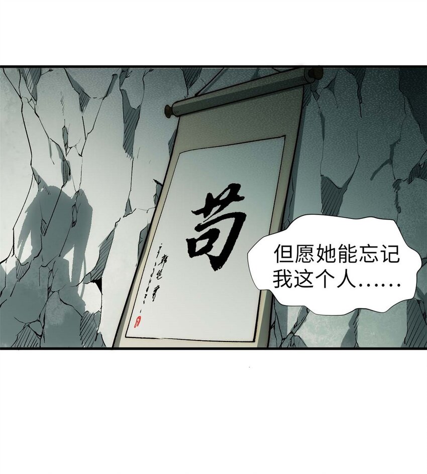 46 是否愿意结为道侣？6