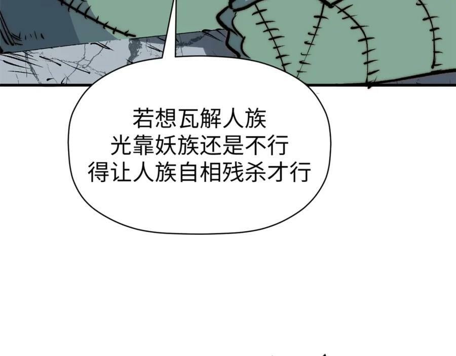 114 师弟贴贴！169