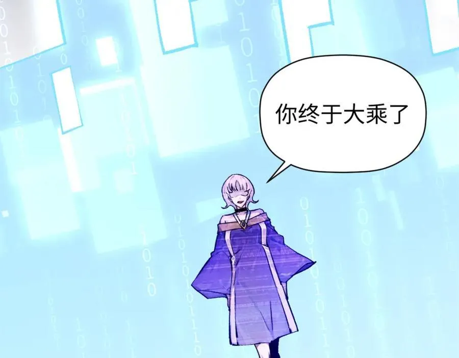 142 晋升大乘31