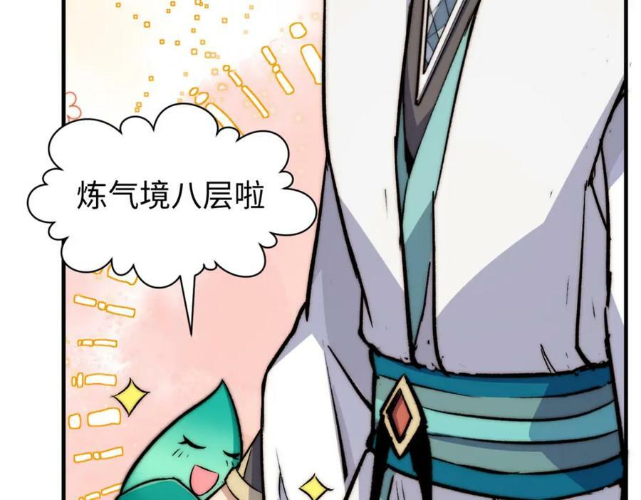 117 满门大气运者45
