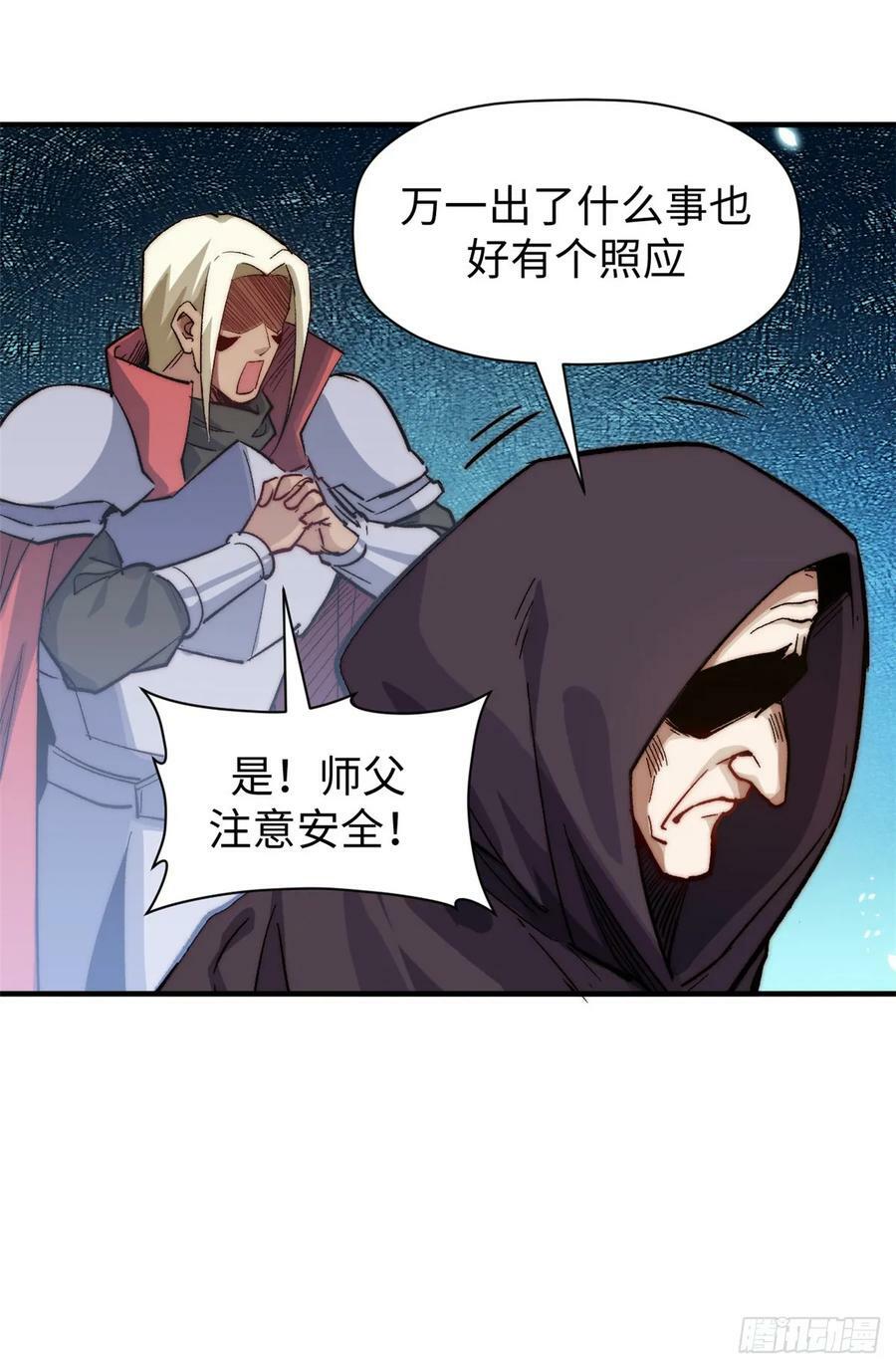 92 贵客临门40