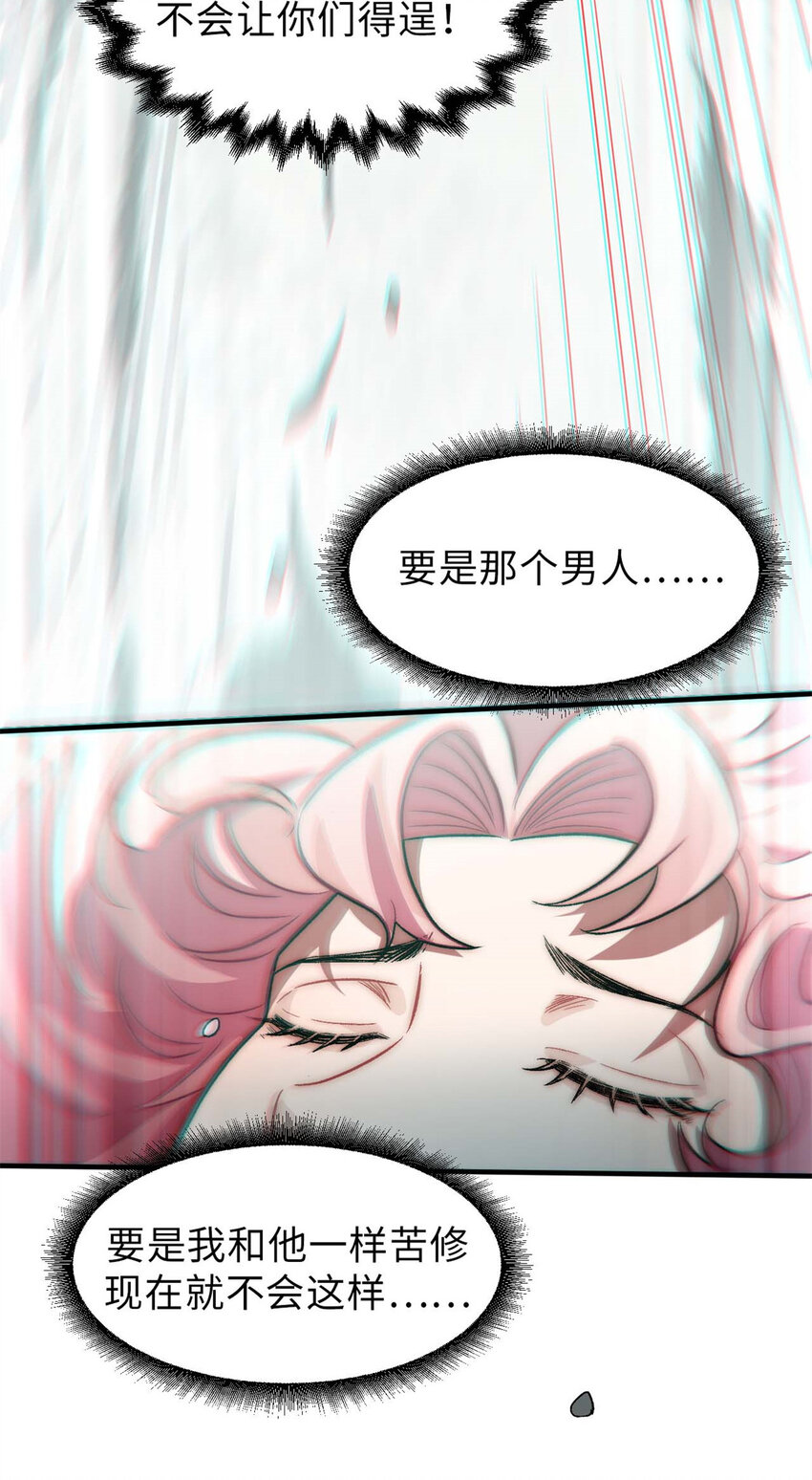 31 玉清宗灾难？21