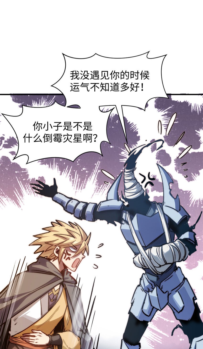 124 诛杀韩绝！12
