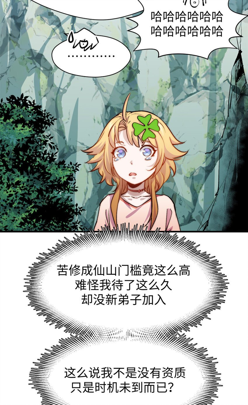 127 上界之物19