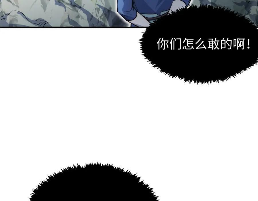 110 大圣来袭！37