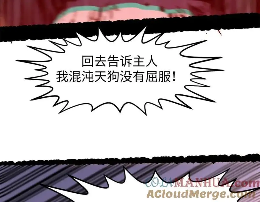 139 苏岐，对不起！112