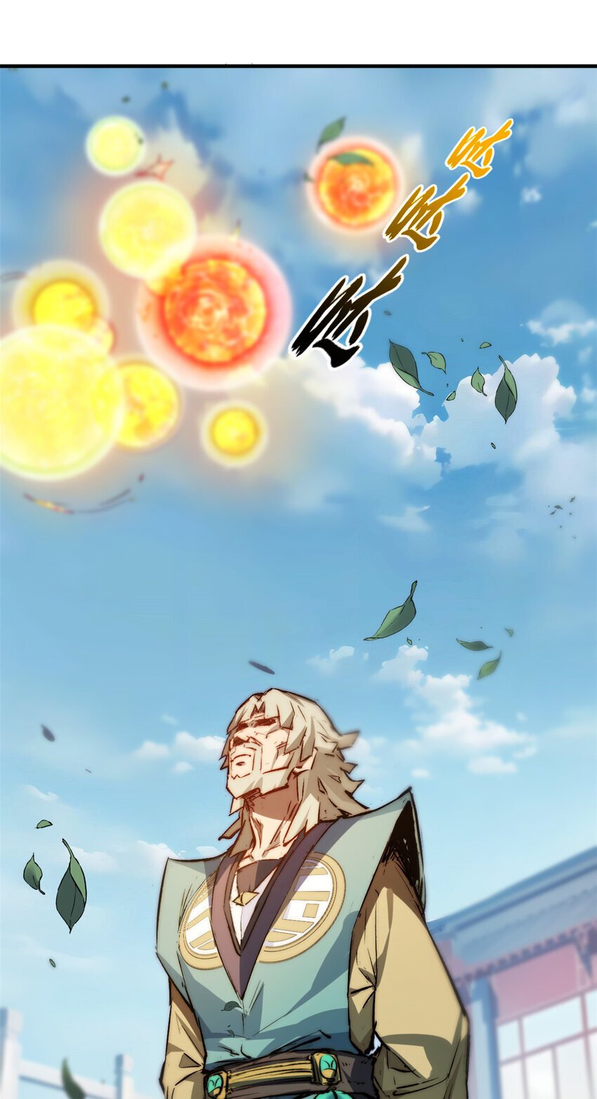 125 真魔莫复仇！16