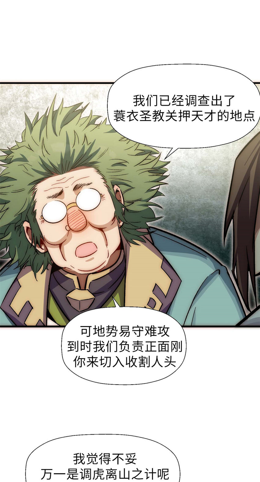 41 皇极昊！14