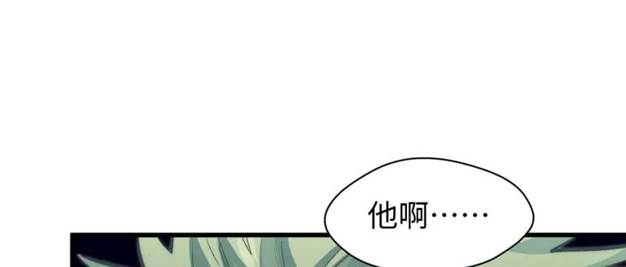 111 诛妖圣！17