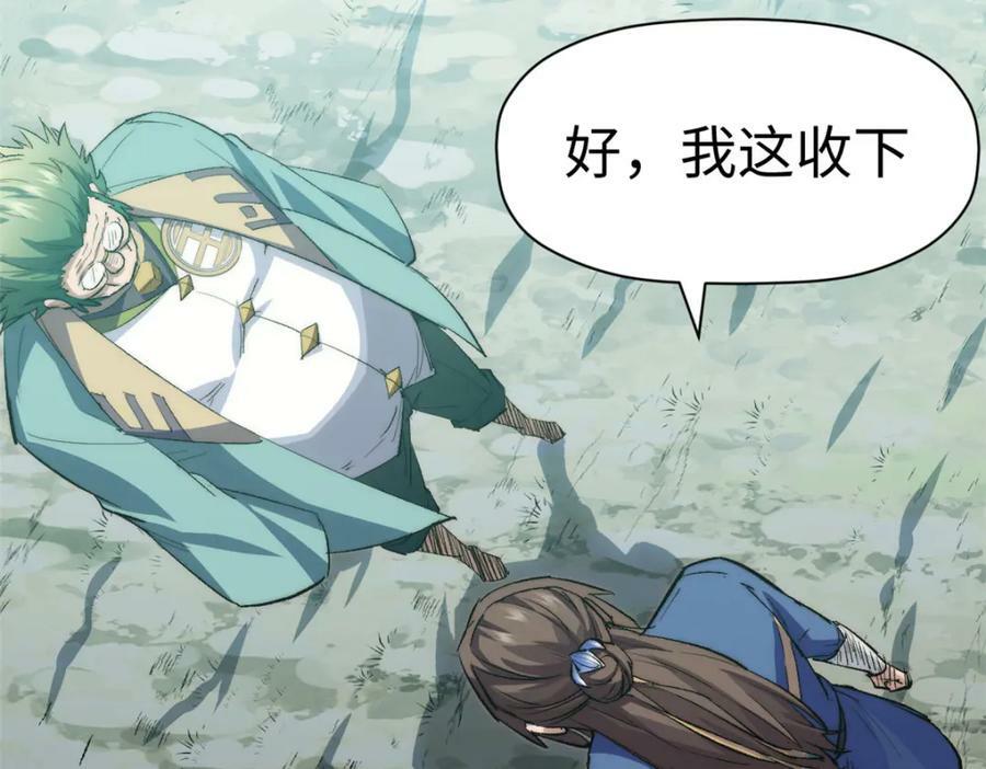 110 大圣来袭！78