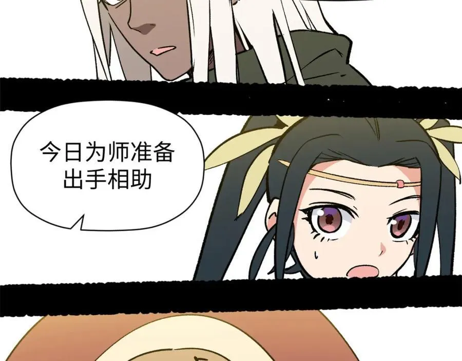 144 被俘的她186
