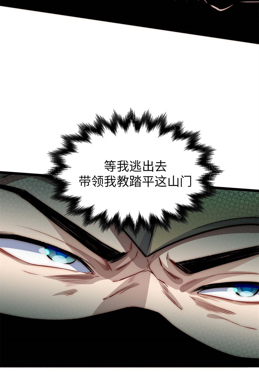 27 2717