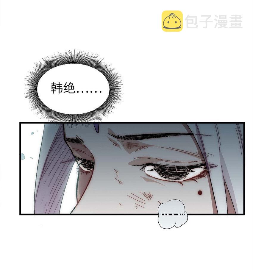 31 玉清宗灾难？13