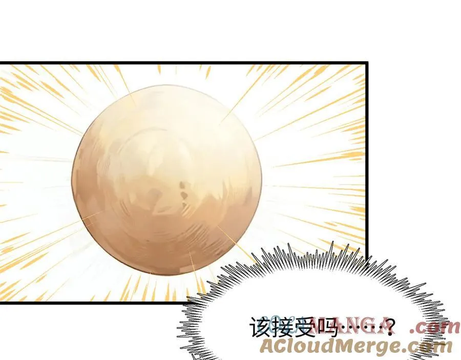 150 魔君到来88