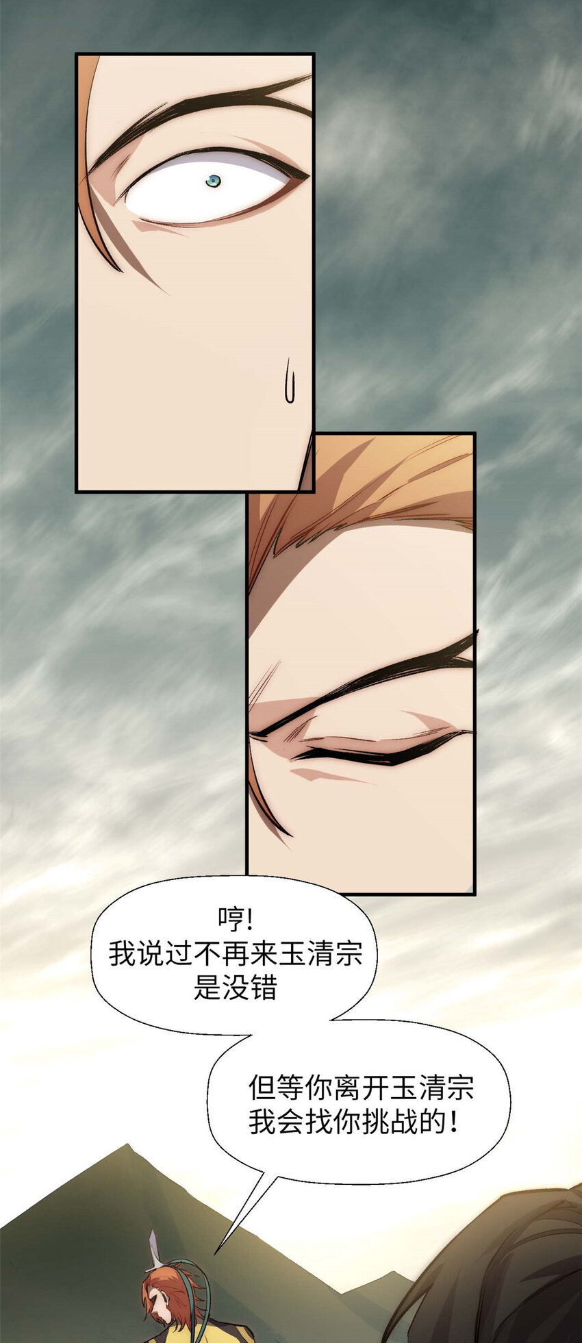 43 不好！29
