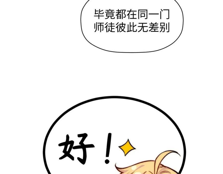 117 满门大气运者153