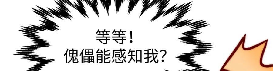 114 师弟贴贴！38