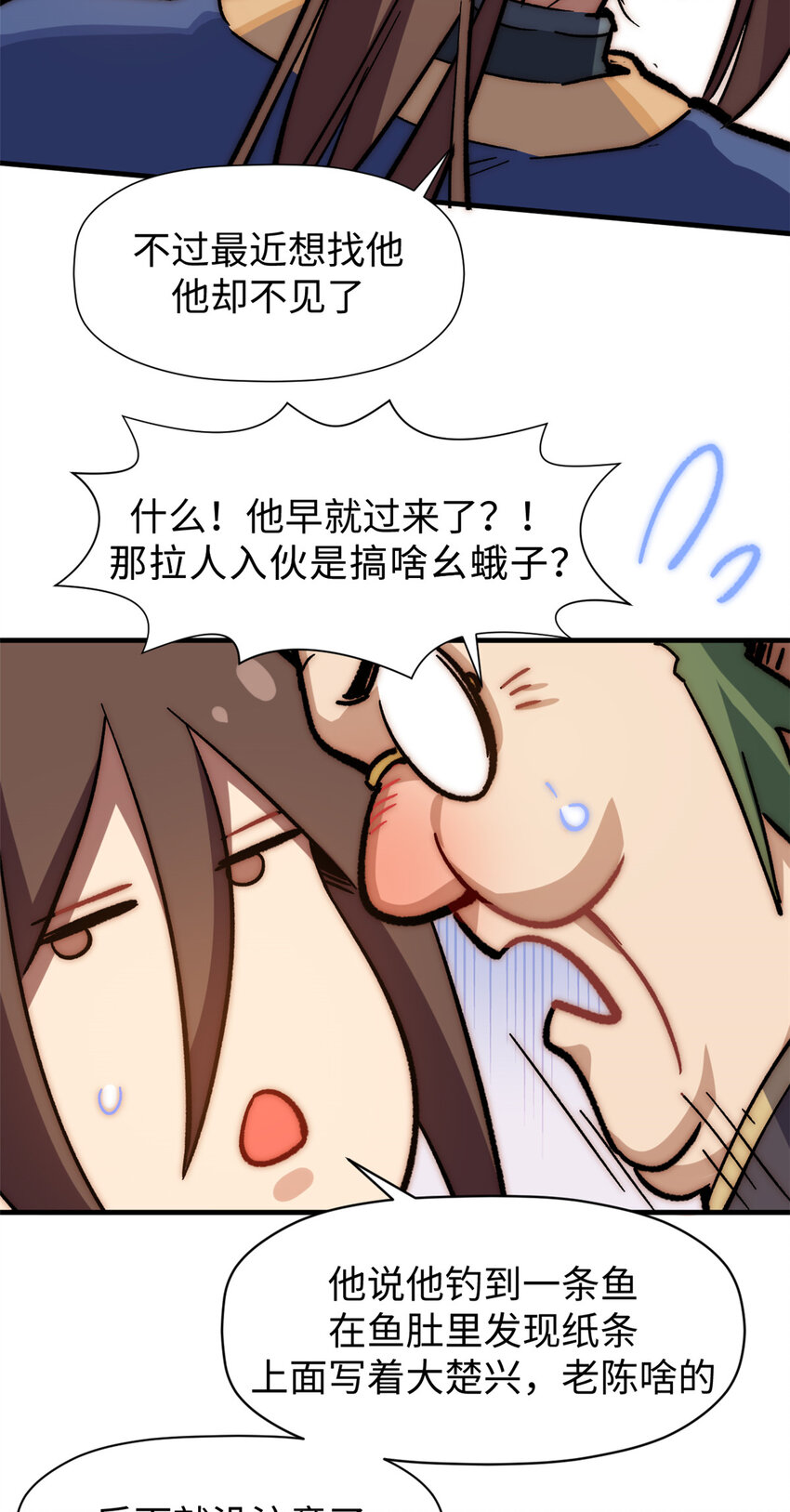 58 李潜龙39