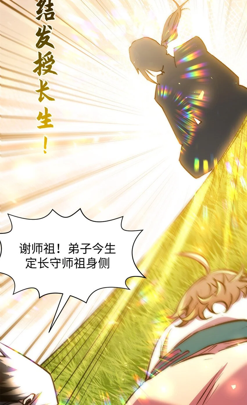 132 天仙府支援61