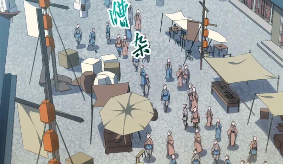 115 魔君来访74