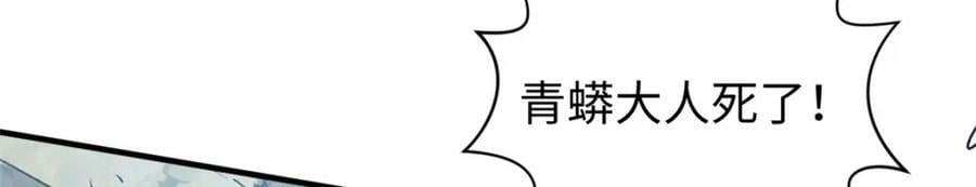 112 世间最强之人？5