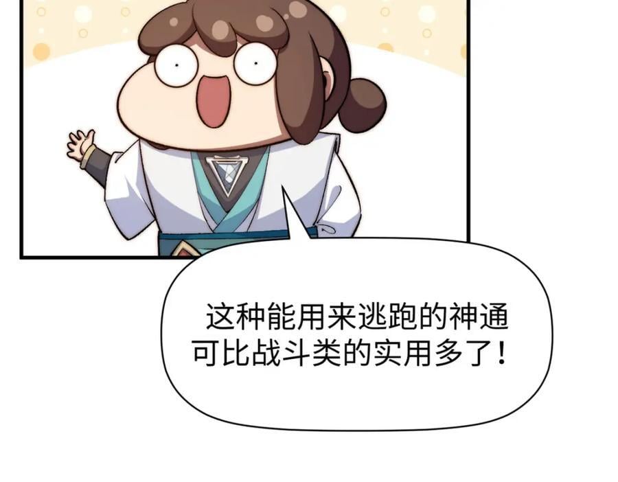 119 遗迹237