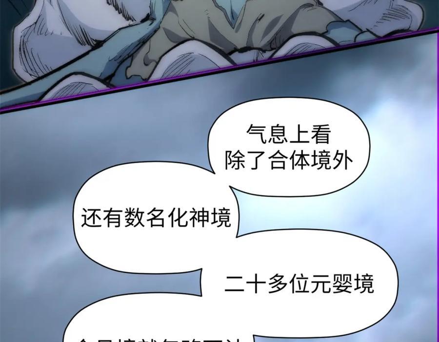 119 遗迹126