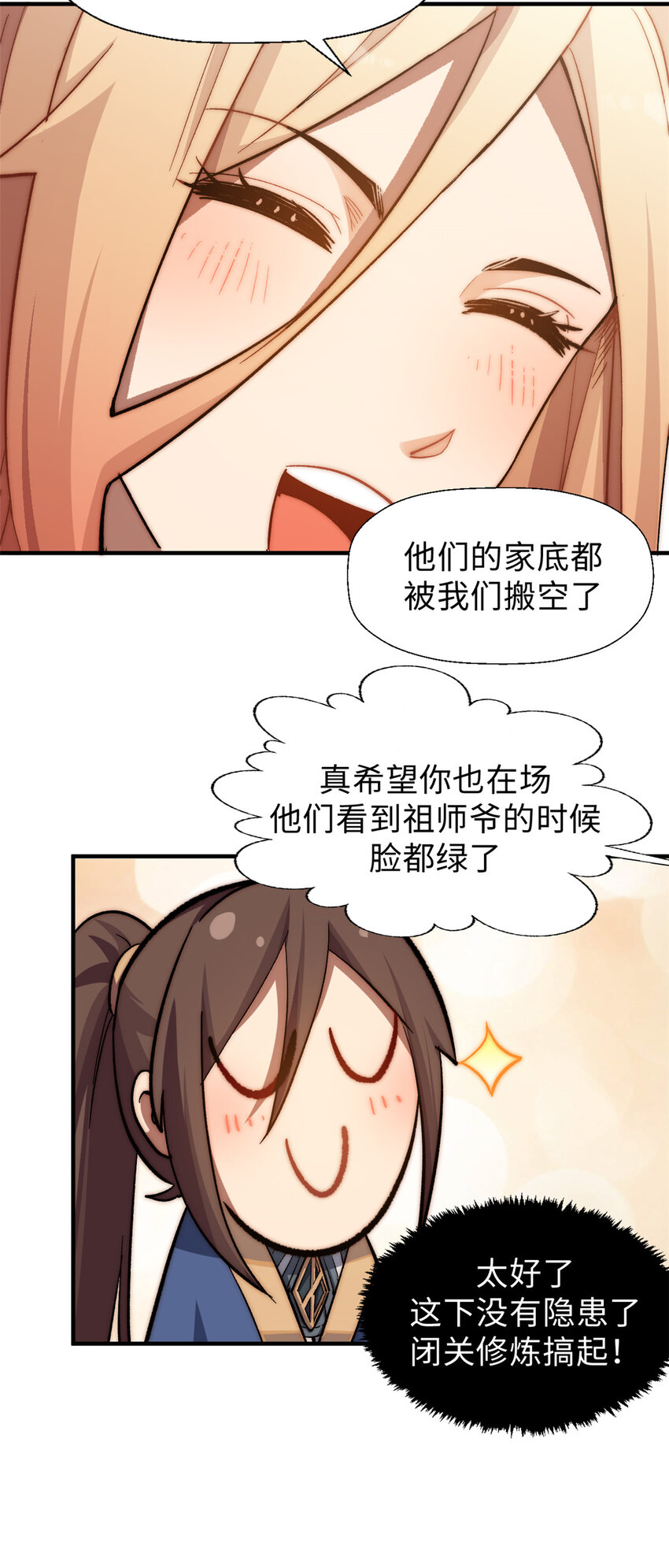 55 希望人没事33