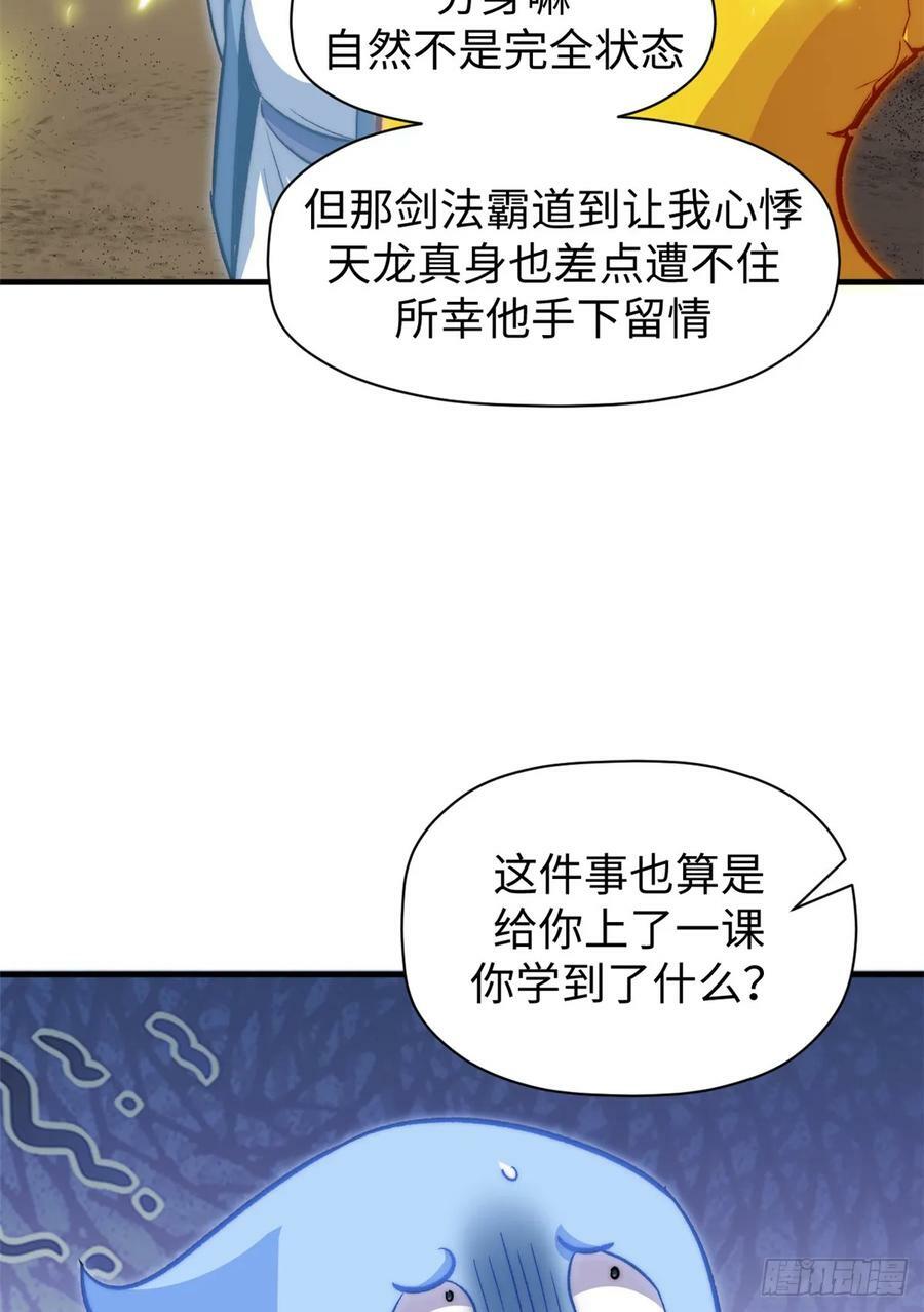 91 我叫关羽，字云长64