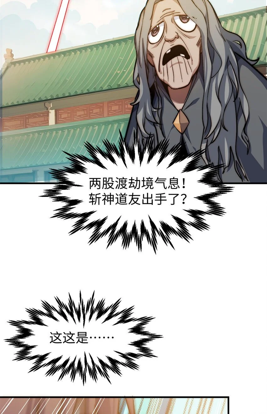 137 纪仙神 VS 韩绝19