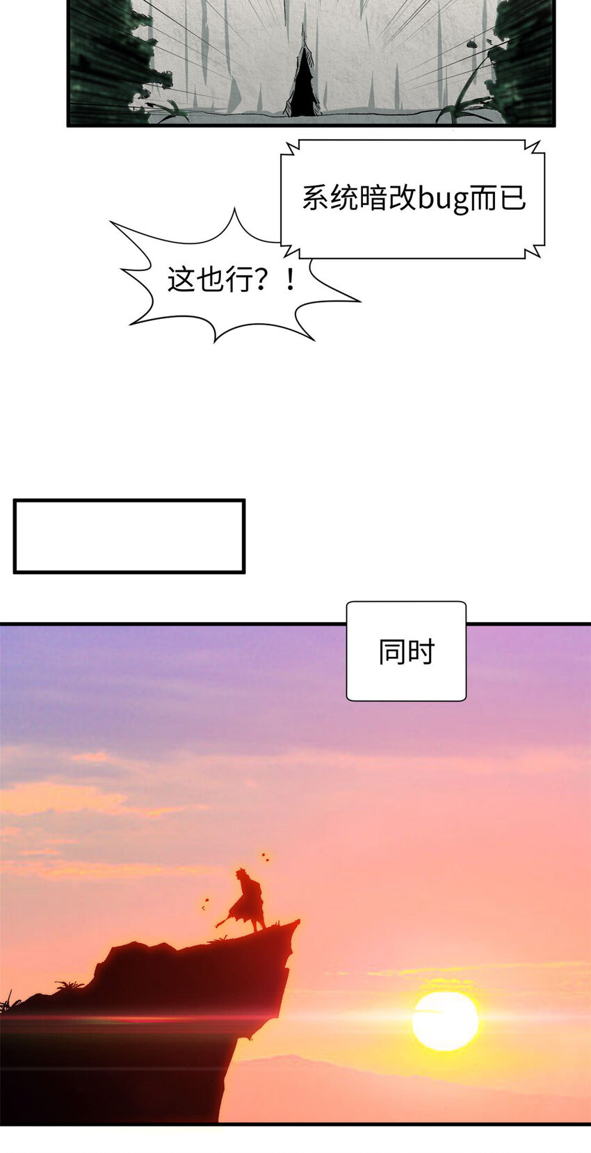68 最后的大招24