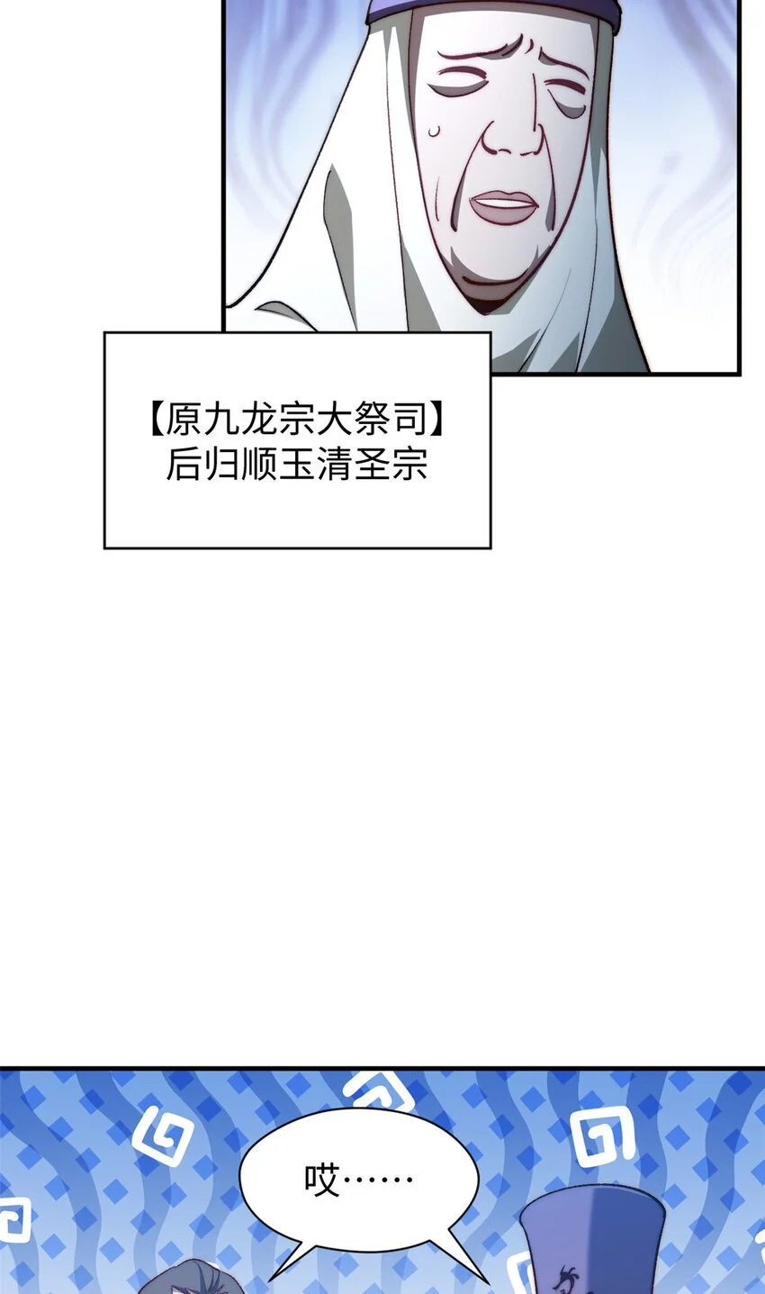 132 天仙府支援42