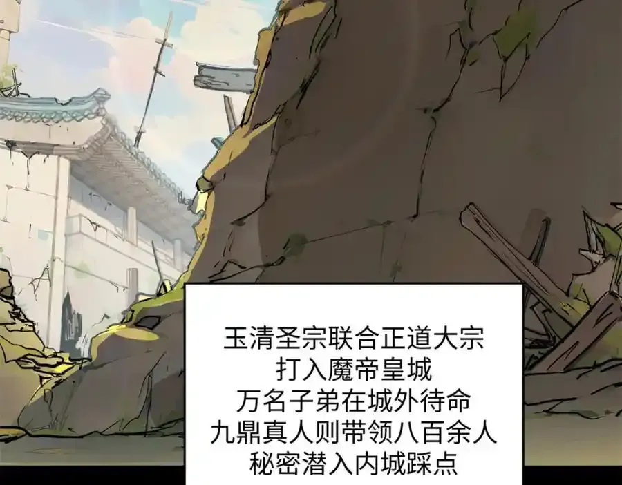 143 无底之洞！43