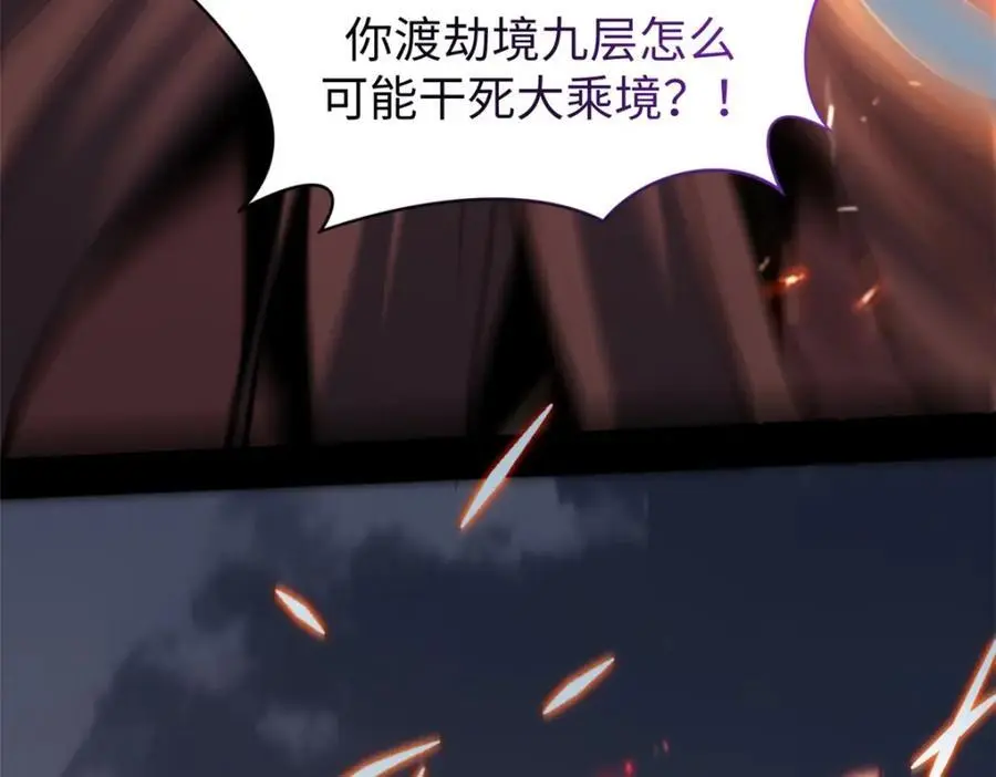 139 苏岐，对不起！167