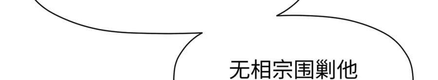 104 谁家的醋坛子翻了？103
