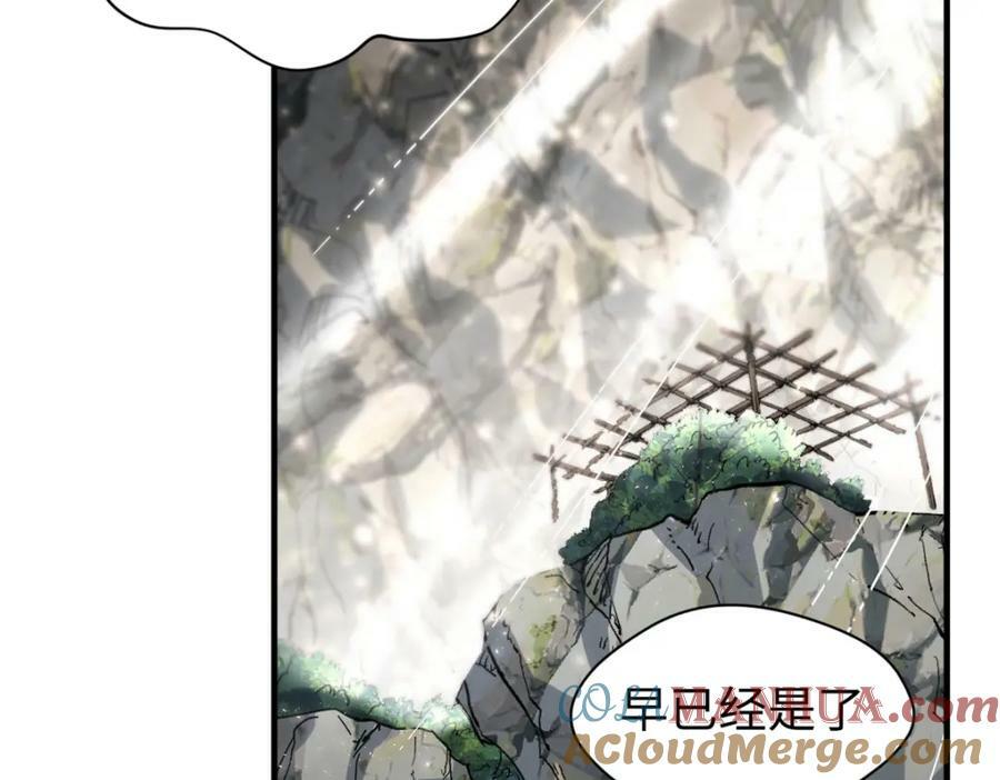 104 谁家的醋坛子翻了？116