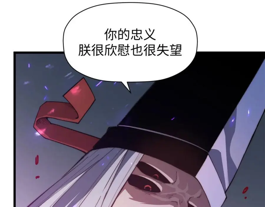 139 苏岐，对不起！141