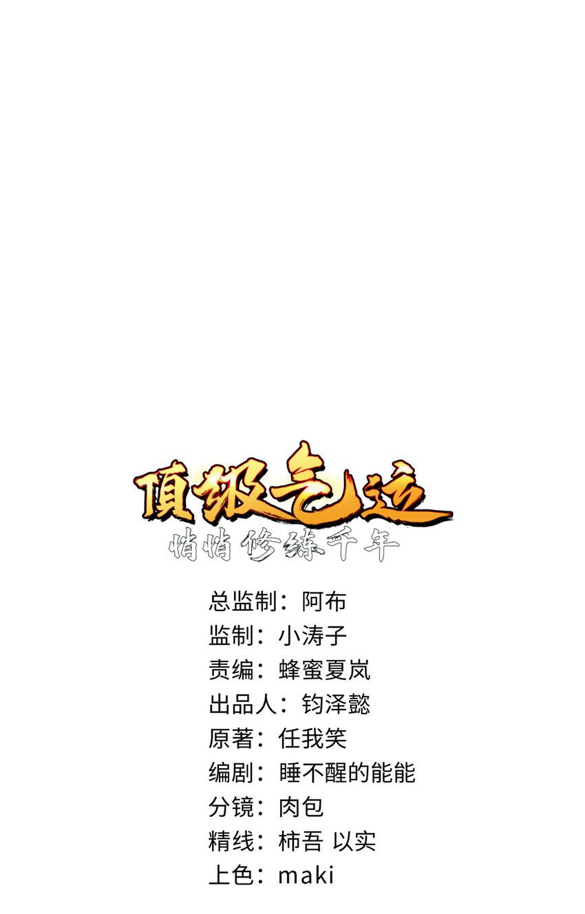 128 我是悟道剑！12