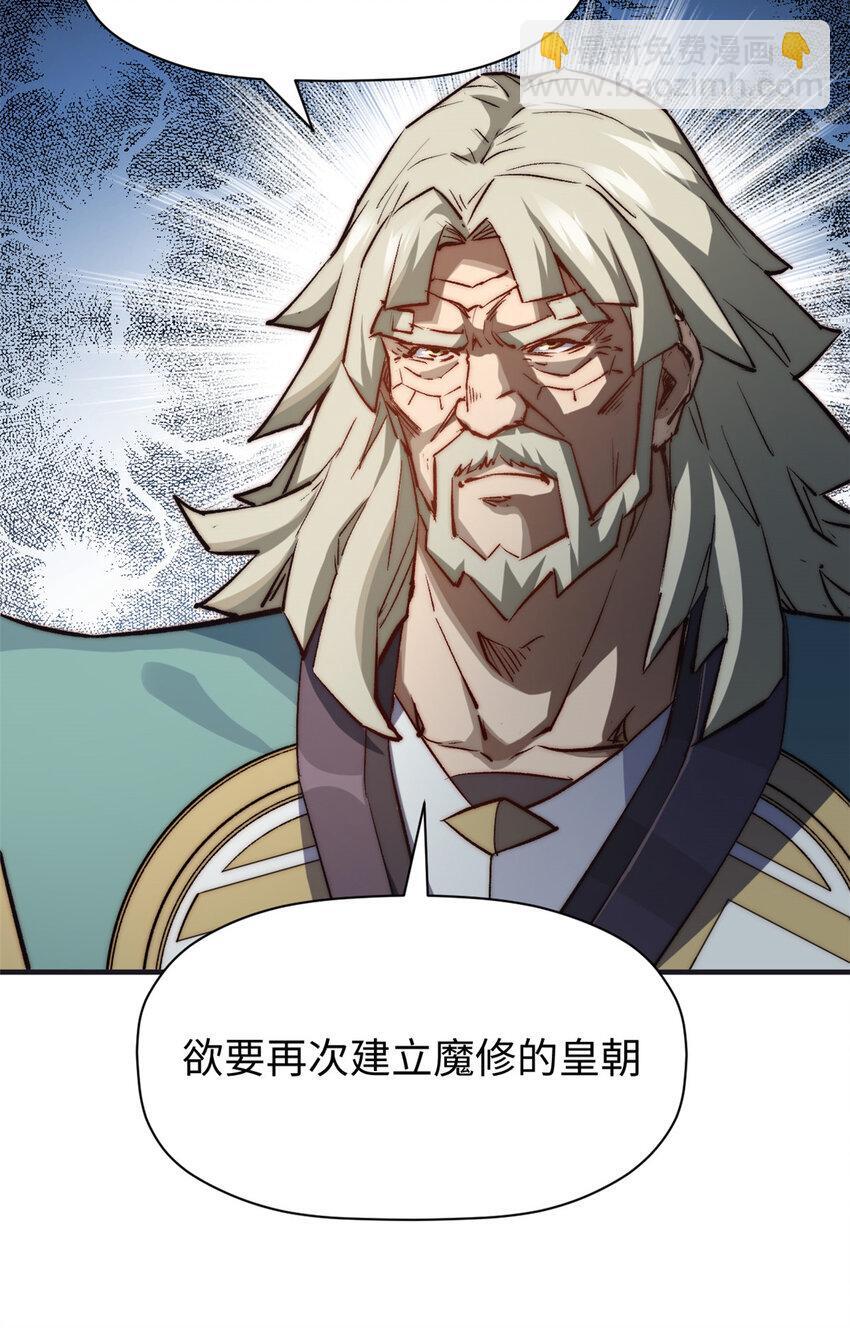 128 我是悟道剑！17