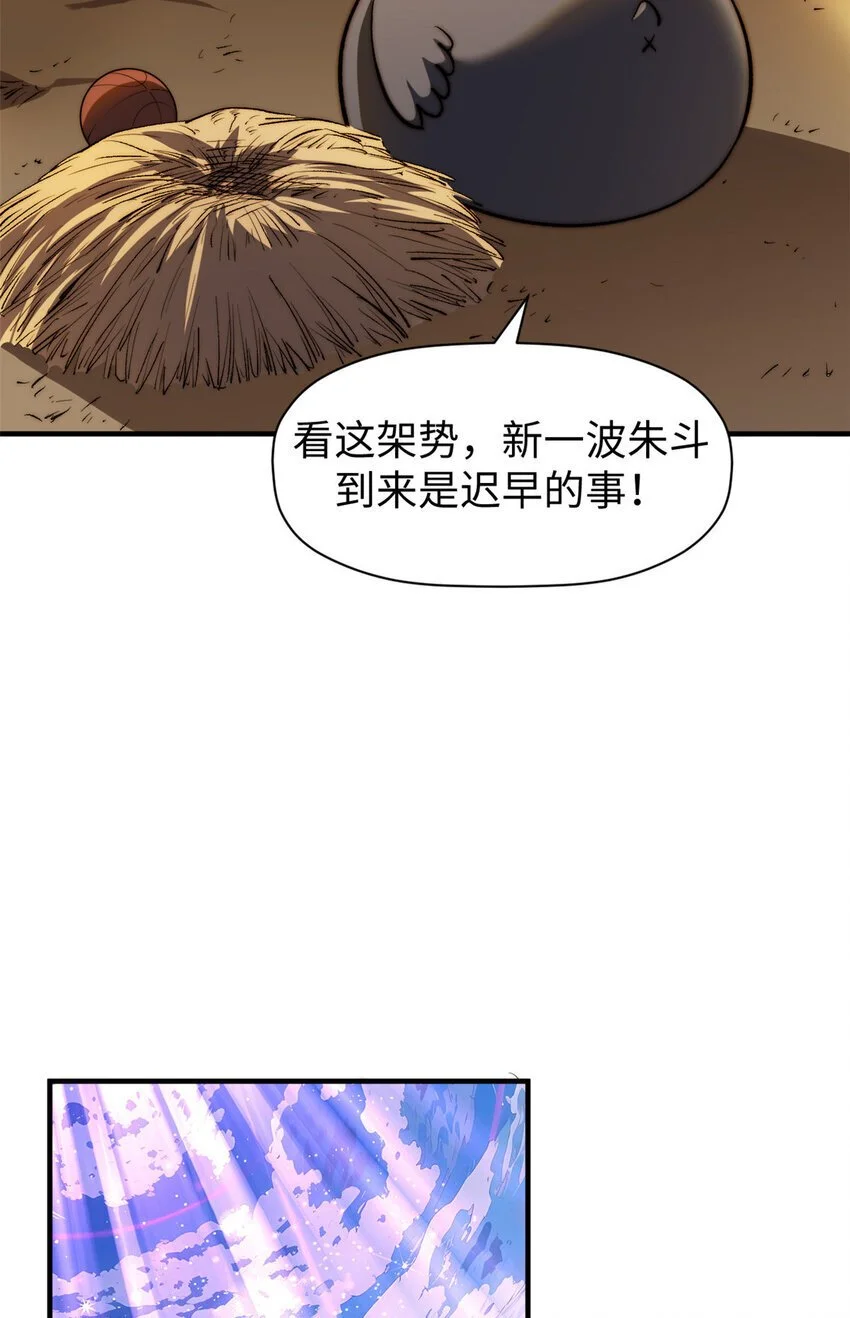 133 这老六有点东西41