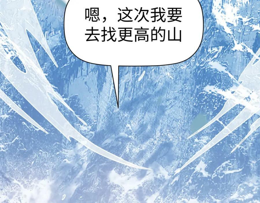 113 玉清圣宗163